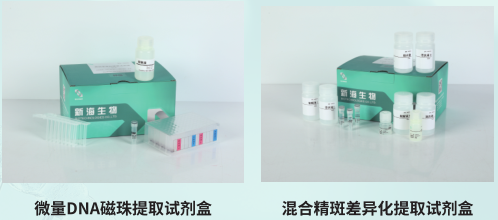 Trace-X96™ 全自动提取工作站 Trace-X96™ 全自动提取工作站